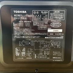 TOSHIBA 電子レンジの画像