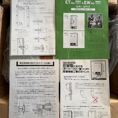 壁掛式電気湯沸器（貯湯式）イトミックEW -30N1の画像