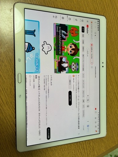 タブレット