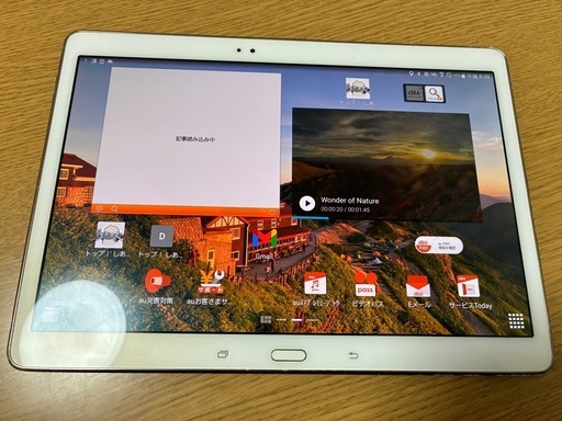 タブレット