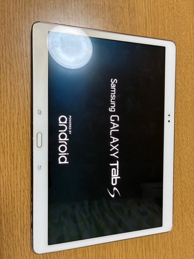 タブレット