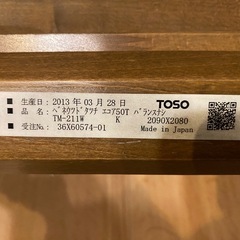 ウッドブラインド  半自動式の画像