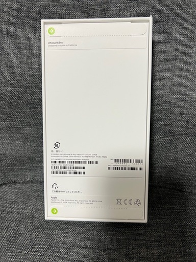 新品　iPhone 16 Pro 128GB ナチュラルチタニウム　SIMフリー