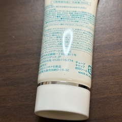 charclair 1et1 アンエアン 美白W美容液　の画像