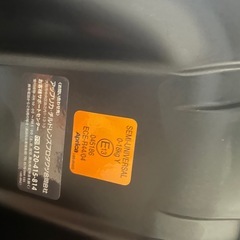 アップリカ　チャイルドシートの画像