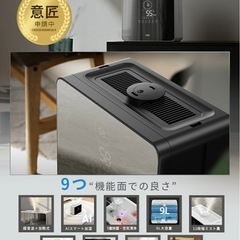 【新品未使用】加湿器　　の画像
