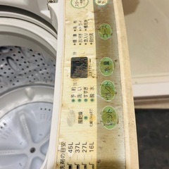 無料譲る洗濯機の画像