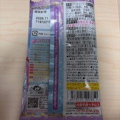 お菓子 グミ 8個の画像