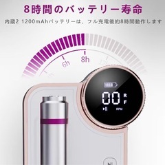 【新品】電動ネイルマシン 研磨 甘皮処理 爪磨き 自宅サロン用 マニキュア対応の画像
