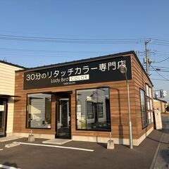 白髪染めリタッチ専門店の美容師パート｜週1日～OK｜急なお休みも対応｜有給取得可の画像