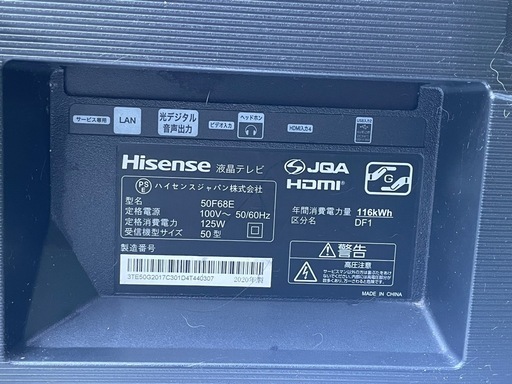 テレビ