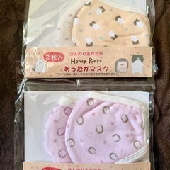 マスク全部まとめての画像