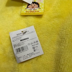 ◆お取引御礼◆新品◆ちびまる子ちゃん　ハーフケットの画像