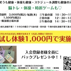 【健康貴鳳体操】歌謡曲で体操しようの画像