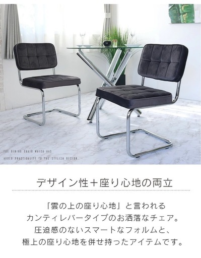 3点セット　グラステーブルと椅子