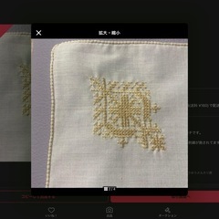 急募‼️30sのアメリカ・ハンカチの画像