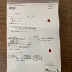 貝印　シリコン製ドーナツ型2種セットの画像