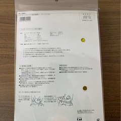 貝印　シリコン製ドーナツ型2種セットの画像