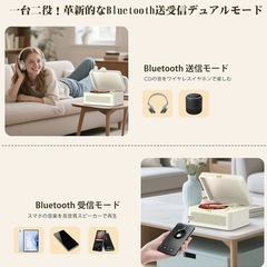 新品✨CDプレーヤー レトロ Bluetooth対応　の画像
