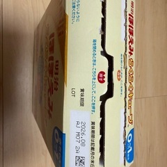 ほほえみらくらくキューブ　5個入り(200ml)×19袋の画像