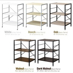 レンジラックの画像