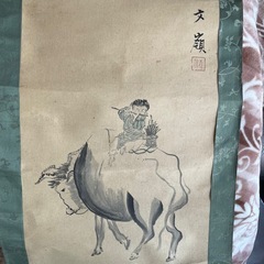 大正時代の掛け軸の画像