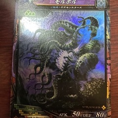 ロードオブヴァーミリオン　FFモンスターズコラボキラカードの画像