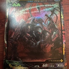 ロードオブヴァーミリオン　FFモンスターズコラボキラカードの画像