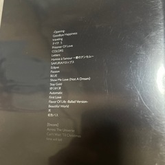 宇多田　ライブDVDの画像