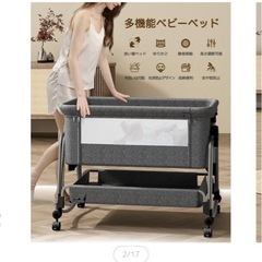 ベビーベッドの画像