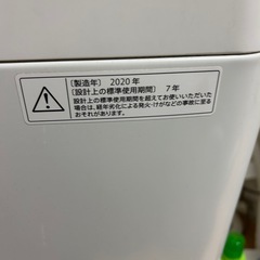 シャープ　洗濯機の画像