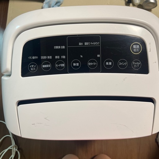 取引中
除湿機付き空気清浄機