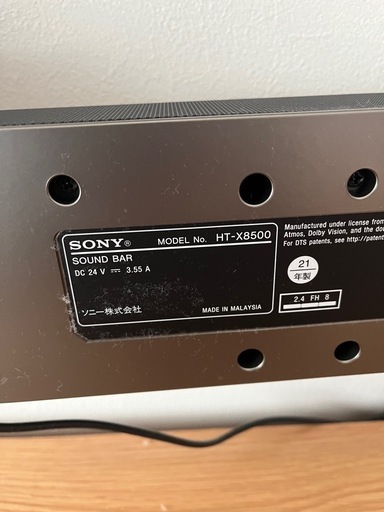 ソニー　65型　壁掛けテレビ（純正） サウンドバー付き