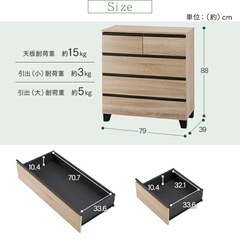 チェストの画像