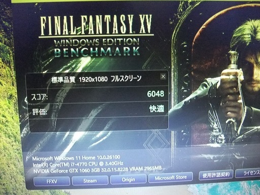 初心者向け3Dゲーム入門
（中古再生品）HPミニタワー型ゲーミングPC i7-4770 GTX970 SSD+HDD