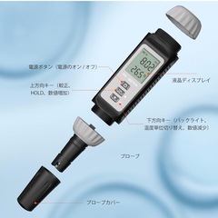 新品未開封 YOWEXA YW-612L ph測定器 ペン型水質検査キット pH+温度デュアル表示 高精度 水温計デジタル 水槽 プール向け 水族館 防水ボディ 多用途 水質検査の画像