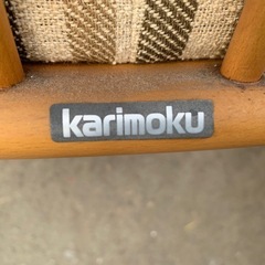カリモク karimoku ヴィンテージアームチェア2脚セット の画像