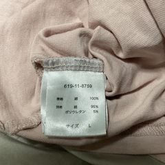 猫イラスト Tシャツ Lサイズの画像