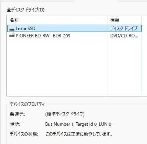 2026222【62A】動画作成にもゲーミングにも★爆速SSD★9世代i7+GTX960（4G） ！APEX・フォートナイト・ヴァロラント・スターレイル可