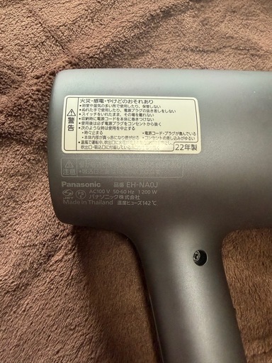 パナソニック ヘアドライヤー EH-NA0J-A ナノケア ヘアドライヤー / Panasonic Nanoe ドライヤー