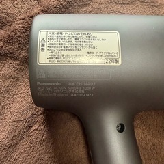 パナソニック ヘアドライヤー EH-NA0J-A ナノケア ヘアドライヤー / Panasonic Nanoe ドライヤーの画像