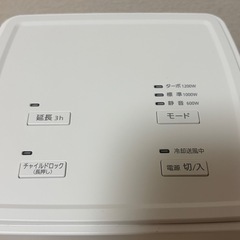 ファンヒーターの画像