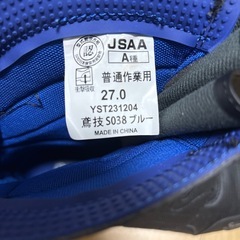 シモン　安全作業靴 の画像