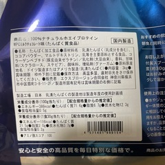 エクスプロージョン　ミルクチョコレート味の画像