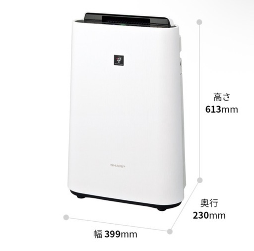 空気清浄機　SHARP プラズマクラスター空気清浄機 500mL/h KC-J50　新品未使用