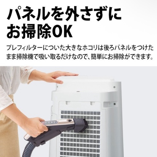 空気清浄機　SHARP プラズマクラスター空気清浄機 500mL/h KC-J50　新品未使用