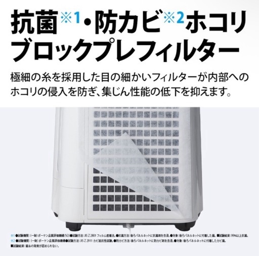 空気清浄機　SHARP プラズマクラスター空気清浄機 500mL/h KC-J50　新品未使用