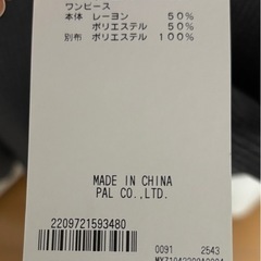 mystic ニットワンピ セットアップ グレーの画像