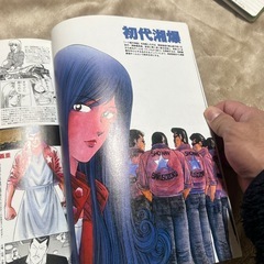 湘南爆走族の画像