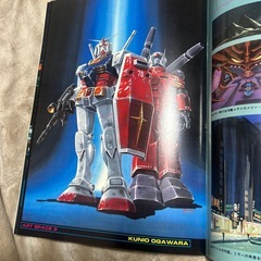 ガンダムⅢパンフレットの画像